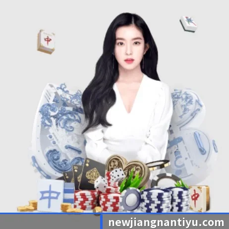 江南体育 APP 界面 - jiangnan