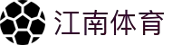 江南体育│江南体育官方网站-JIANGNANSPORTS
